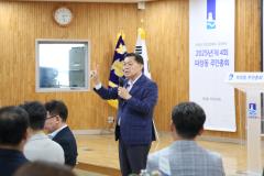 파장동 주민총회4번 사진